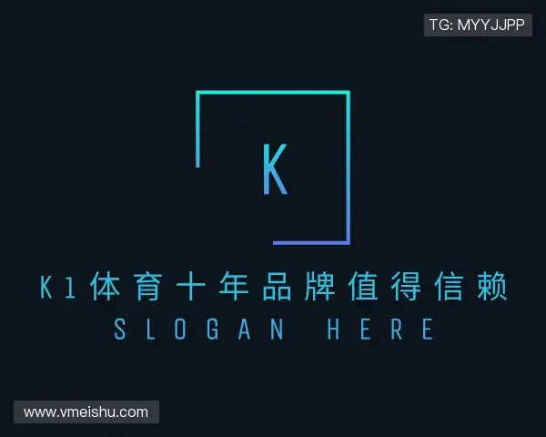 解读k1体育